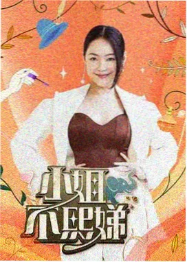 分镜研究热度上升配图