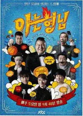 年代对照类内容趋势配图